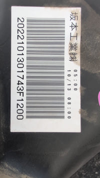Dec 2020 to Current - Subaru Outback 7th Generation Petrol 2.5L Engine Code FB25 - Fuel Tank