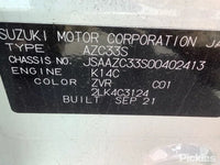 2021 Suzuki Swift V AZ - Rear Axle Beam (FWD)